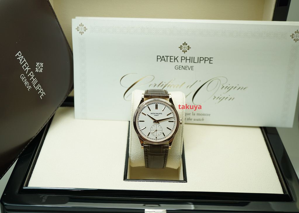 Brand New Patek Philippe R Calatrava Rose Gold Clous De Paris