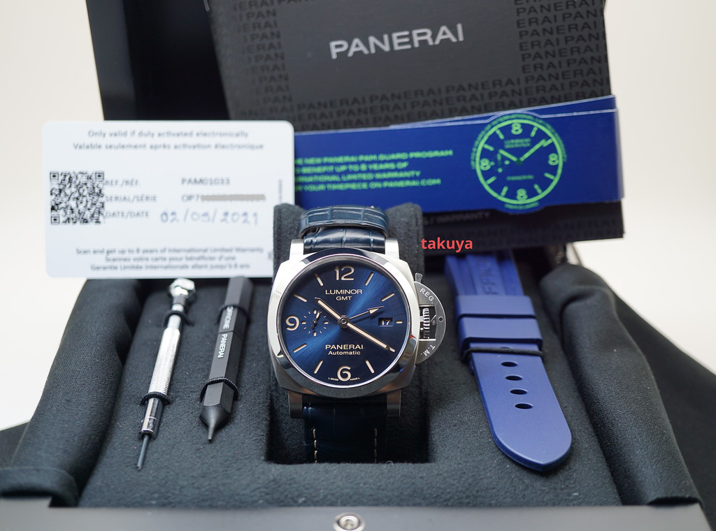 Panerai 1033 shop