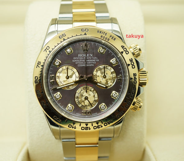 Rolex 116503 COSMOGRAPH DAYTONA TWO TONE BLACK MOP DIAMONDS DIAL WARRANTY FULL SET