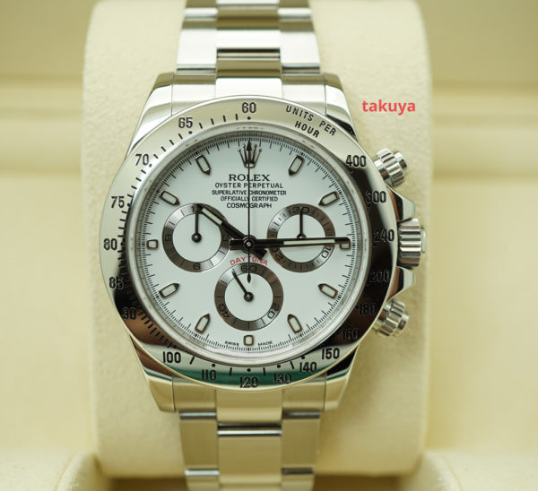 Rolex 116520 DAYTONA STAINLESS STEEL WHITE DIAL RANDOM SERIAL 2015 COMPLETE SET